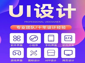 黄石网站设计必关注的核心细节